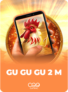 Gu Gu Gu 2
