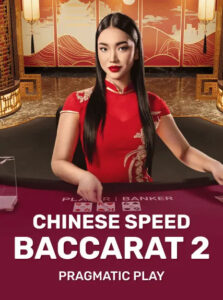 Chinese Speed Baccarat 2