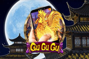GuGuGu