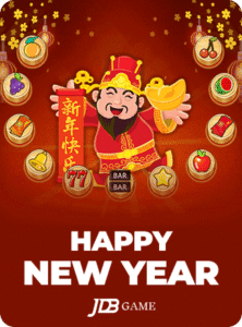 Happy New Year