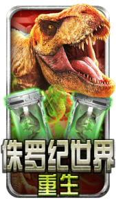 Jurassic World Rebirth