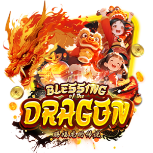 Blessing of the Dragon