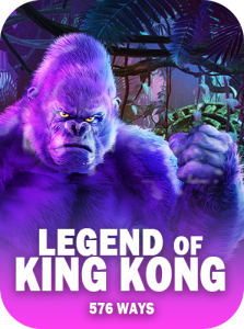 Legend of King Kong